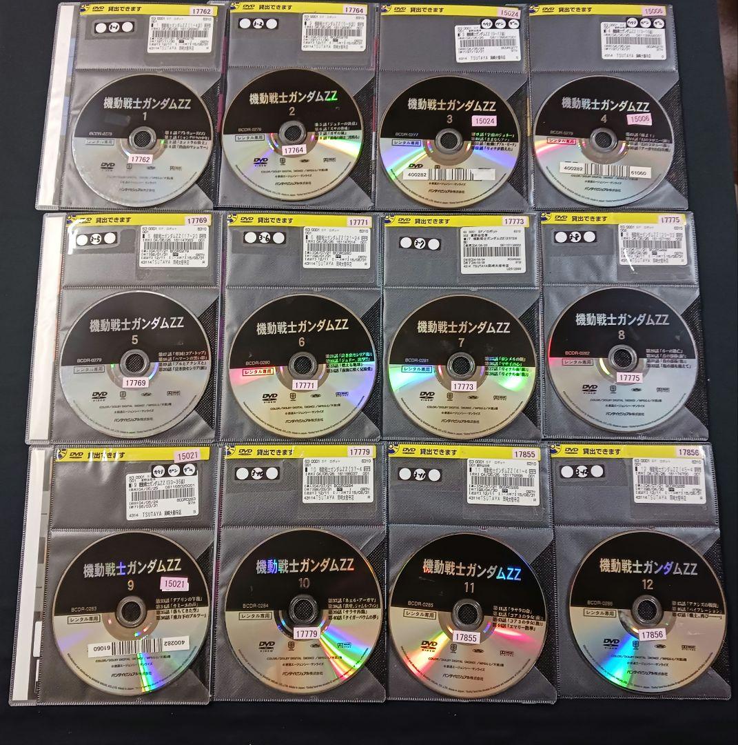 「機動戦士ガンダムΖΖ」DVD 全12枚セット