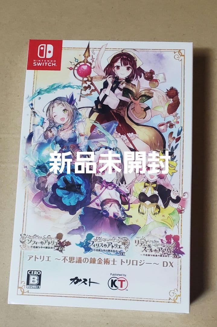 新品未開封 Switch アトリエ　不思議の錬金術師　トリロジーDX