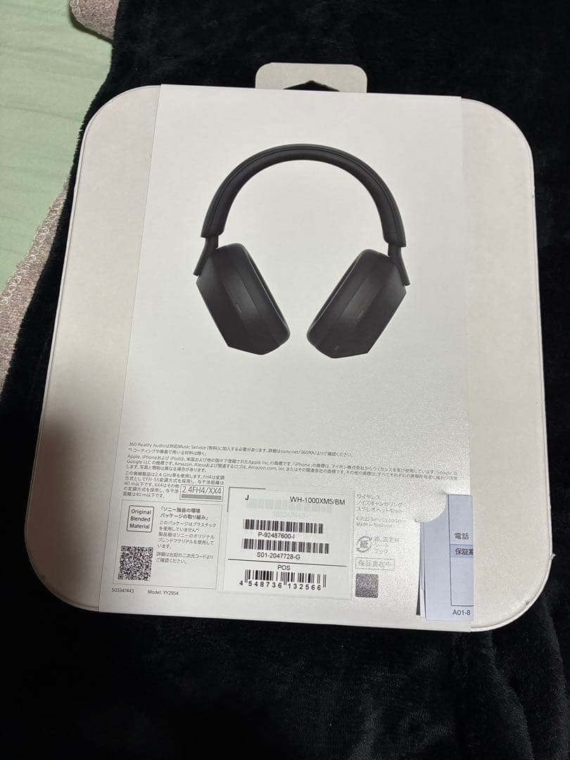 【SATUMAIMOさん】【新品未使用】SONY WH-1000XM5