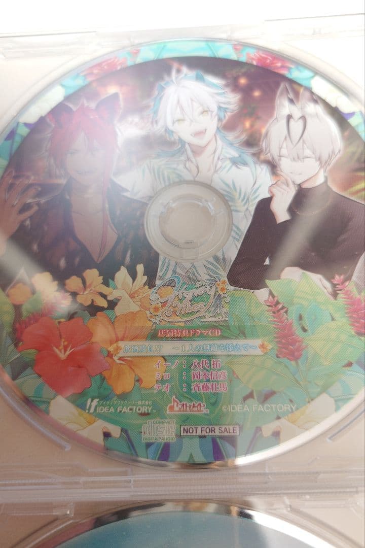 Honey Vibes 特装版 予約特典CD ハニーヴァイブス ステラワース特典