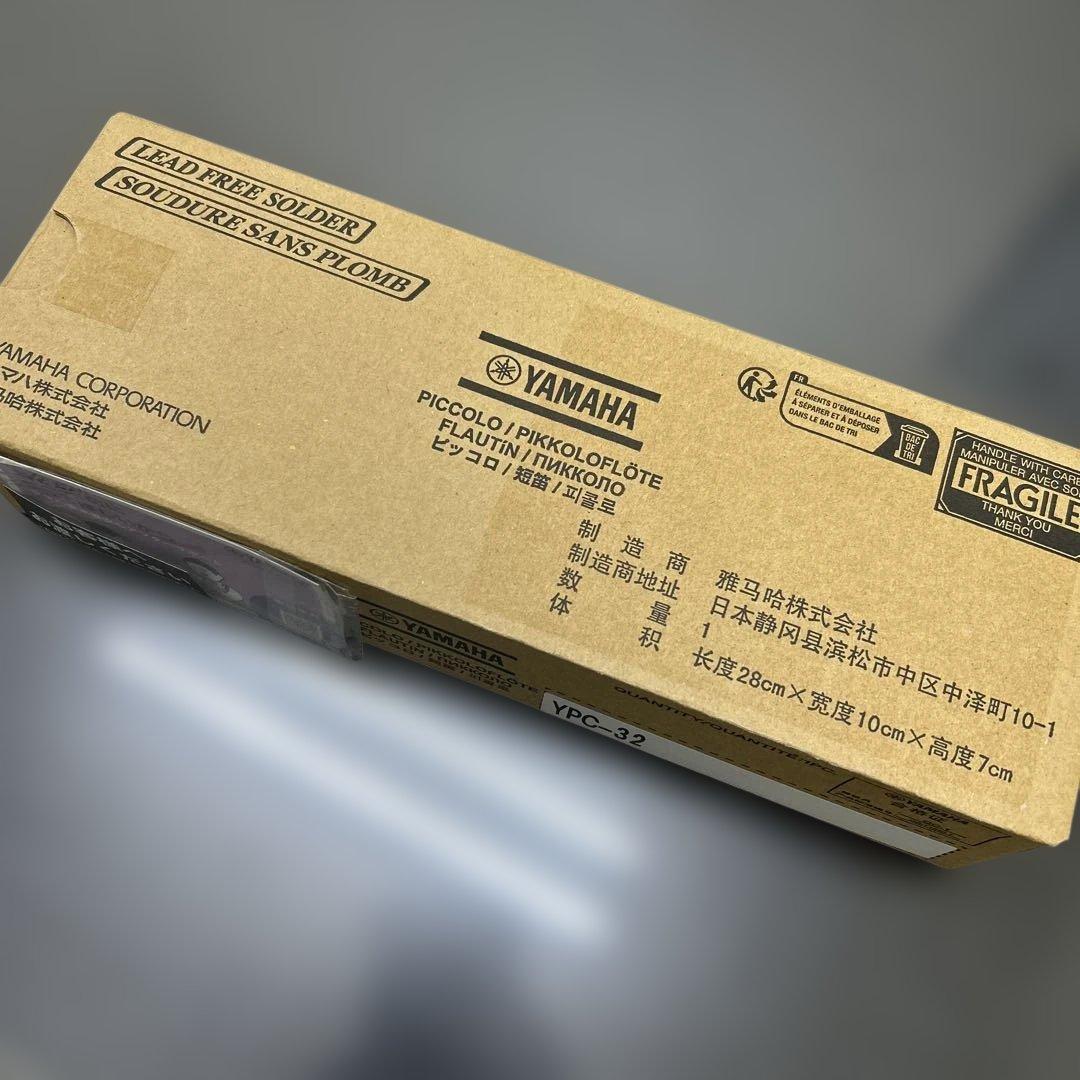 ヤマハ ピッコロYPC-32