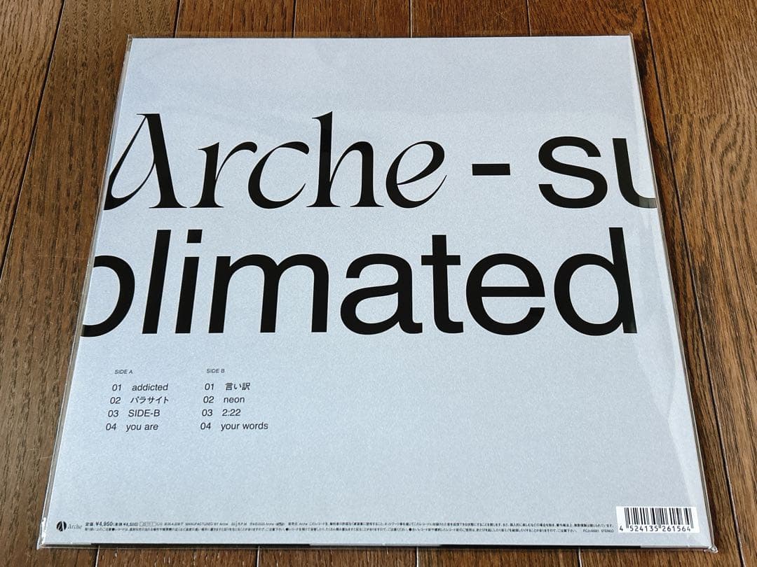 【新品】 Arche / sublimated アナログ LP レコード