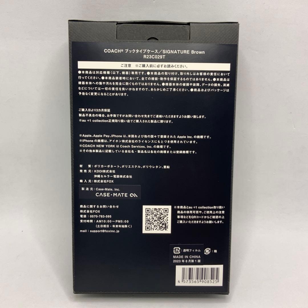 ラスト2点‼️【新品】Coach - iPhone 15 - シグネイチャー柄