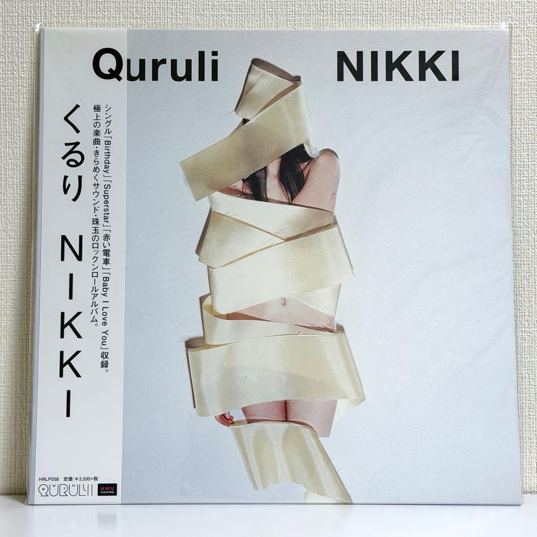 くるり NIKKI レコード 新品 未開封
