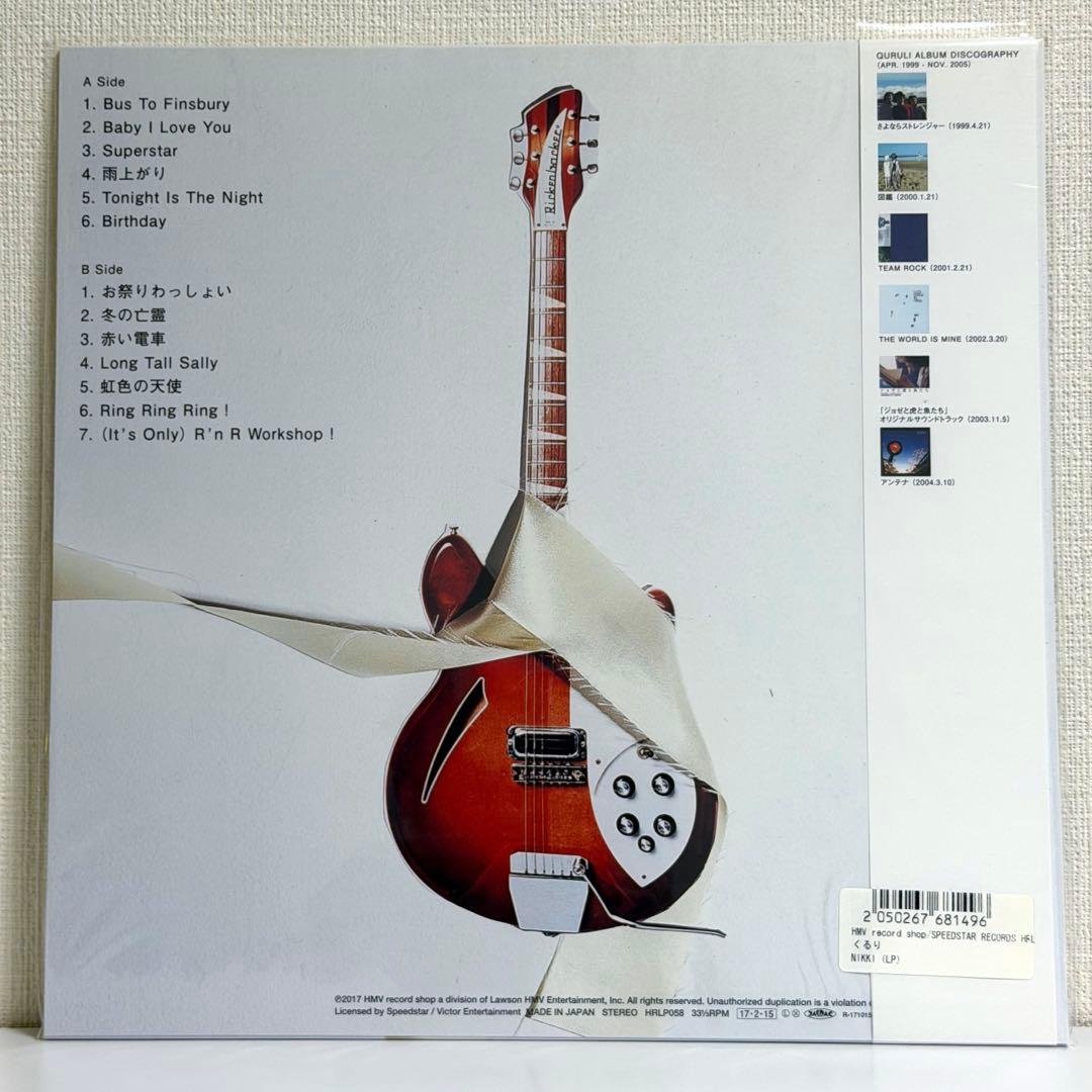 くるり NIKKI レコード 新品 未開封