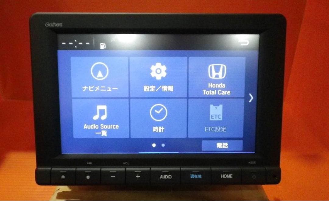 LXM-232VFEi 8インチベーシックインターナビ Bluetooth