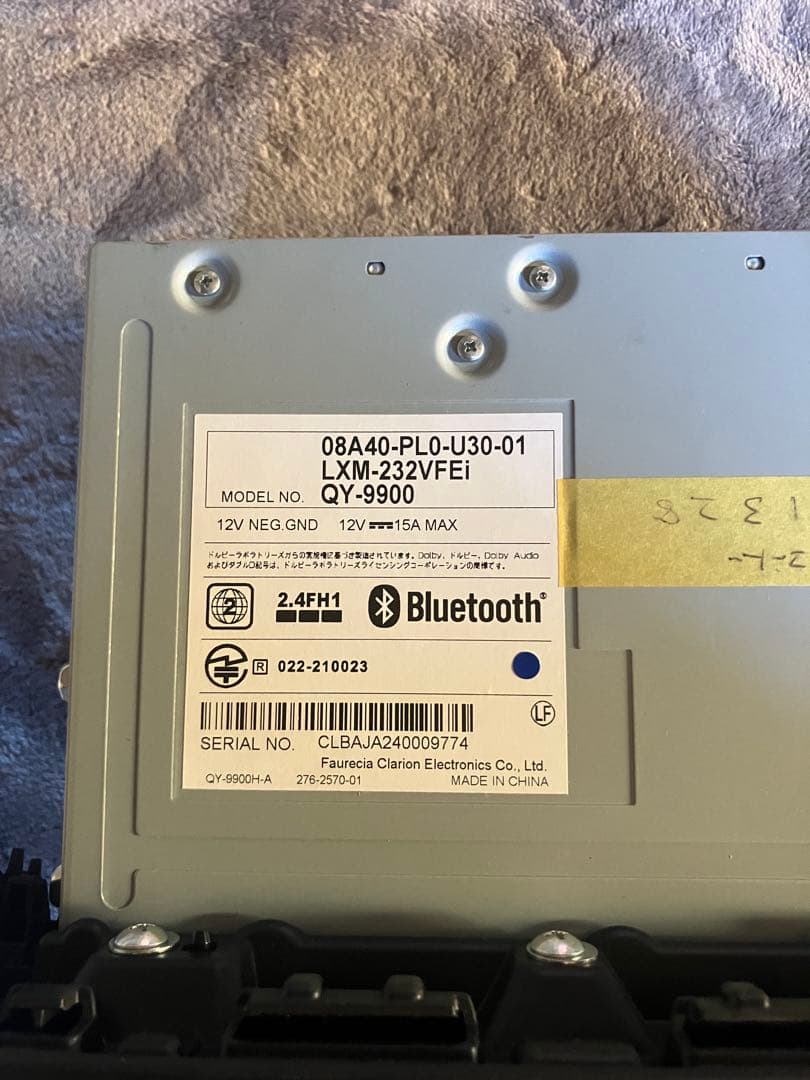 LXM-232VFEi 8インチベーシックインターナビ Bluetooth