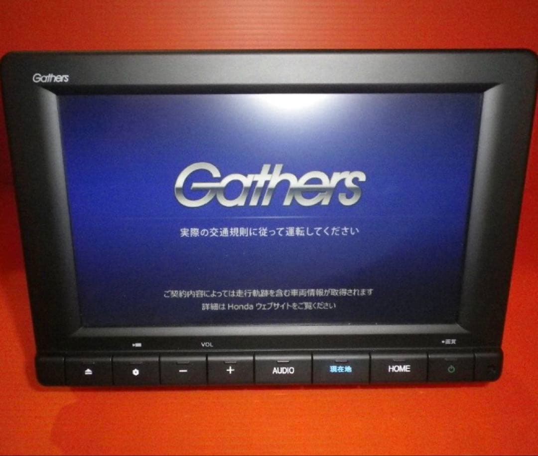 LXM-232VFEi 8インチベーシックインターナビ Bluetooth