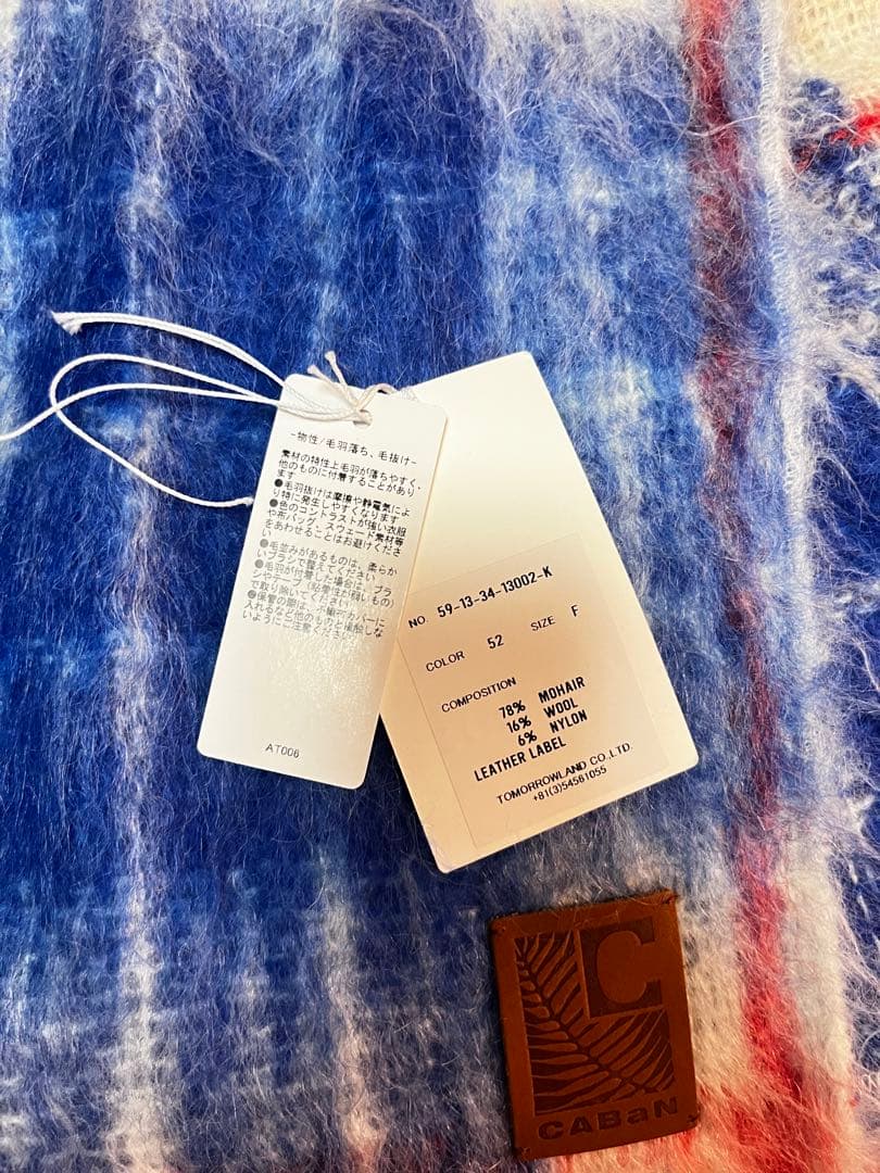 CABaN モヘヤ チェックストール　青　ブルー　美品　マフラー　大判　キャバン