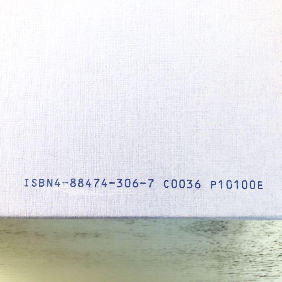 レア本　絶版商品　希少価値　楽する人　無能唱元　竹井出版