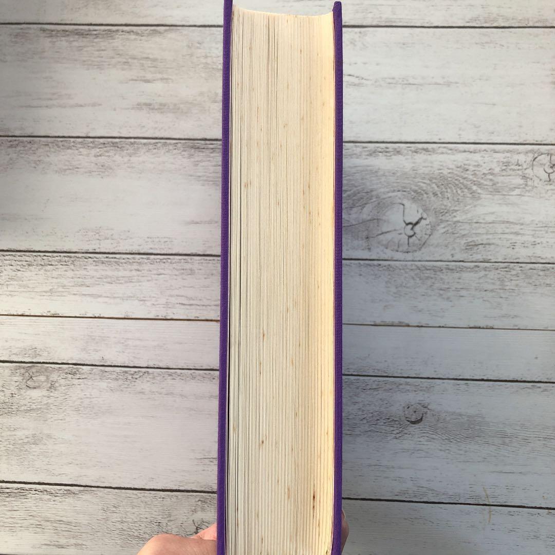 レア本　絶版商品　希少価値　楽する人　無能唱元　竹井出版