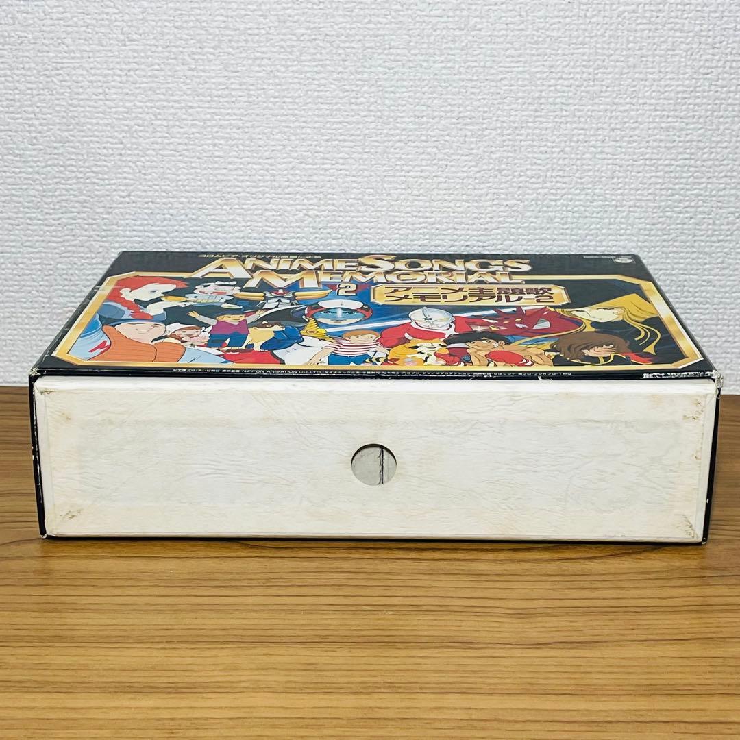 アニメCD アニメ主題歌メモリアル 2