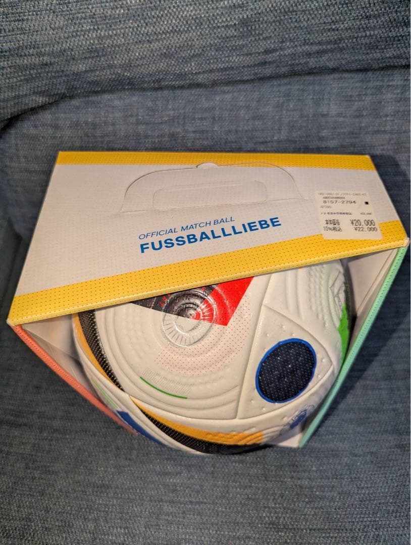 未使用品⭐︎adidas EURO 2024 サッカーボール公式試合球