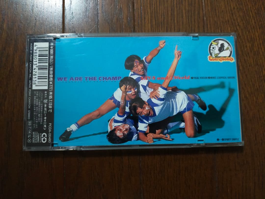 希少！！ WE ARE THE CHAMP 光GENJI SAY・S