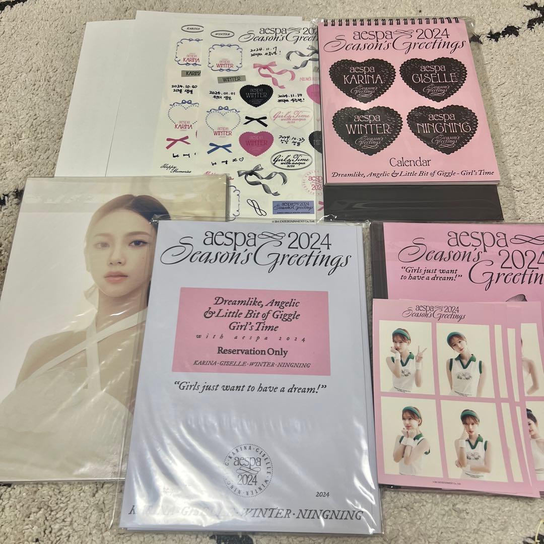 aespa シーグリ Season’s Greetings