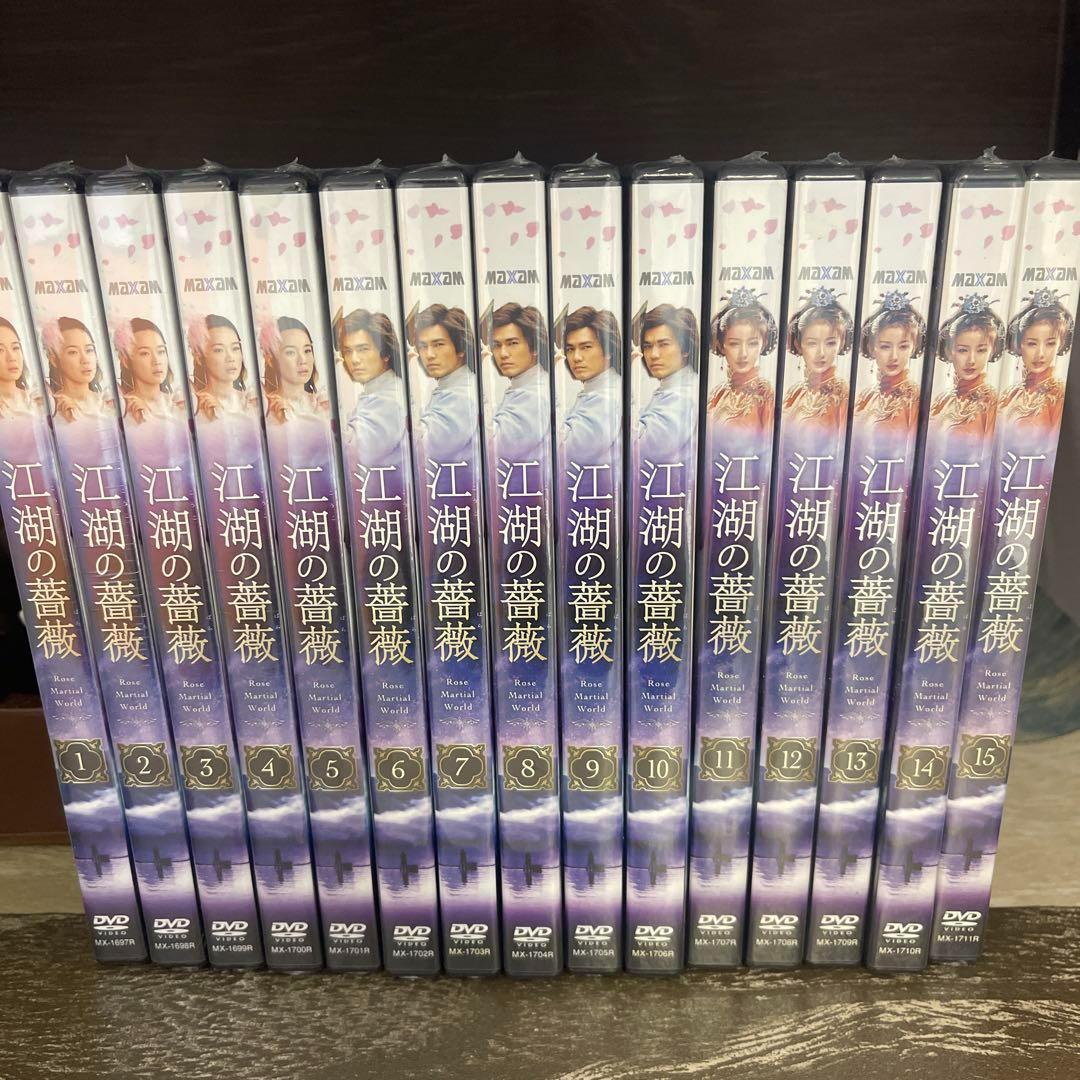 RG21 江湖の薔薇 （DVD）新品未開封