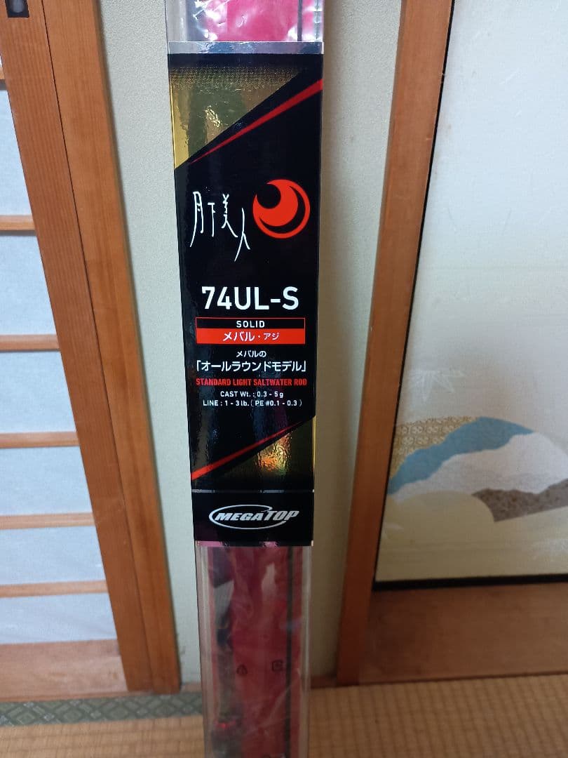 donky★★DAIWA　月下美人　74UL-S N 美品★★