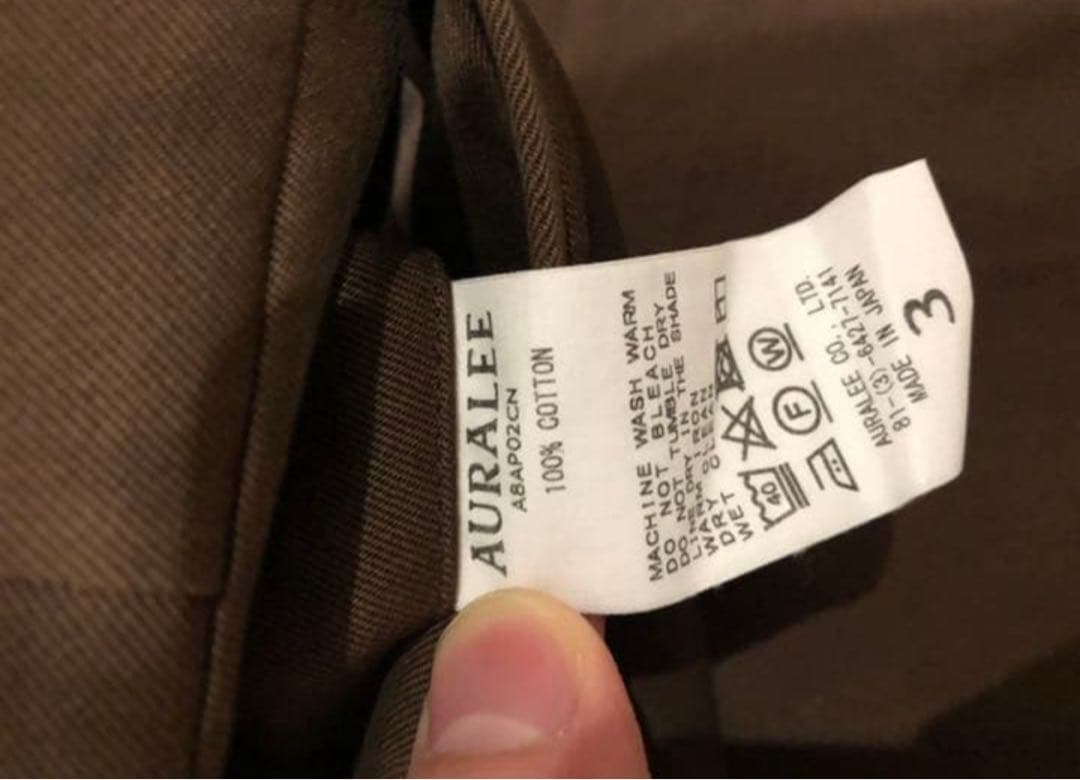 パンツ AURALEE WASHED FINX CHINO TAPERED PANTS