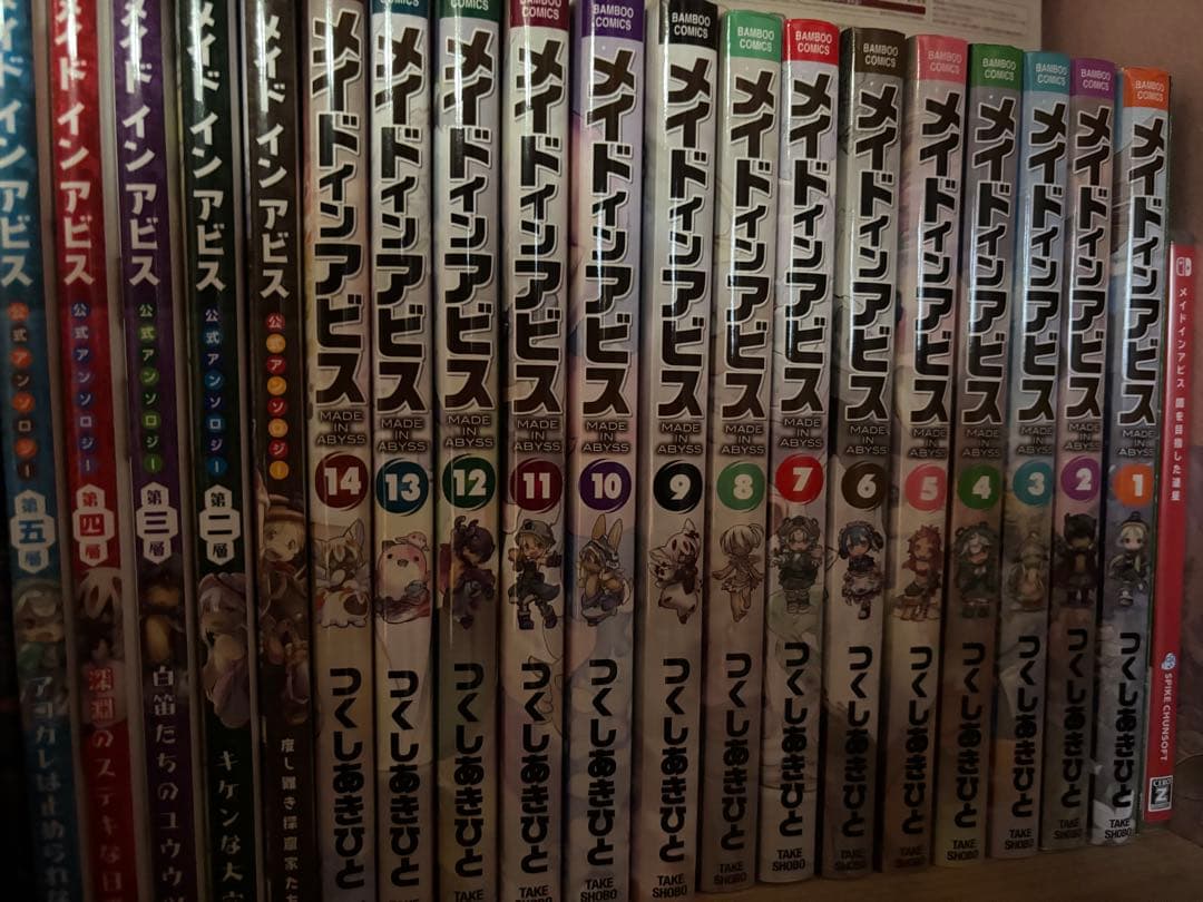 メイドインアビス 全14巻 ボックス付き ゲームソフト