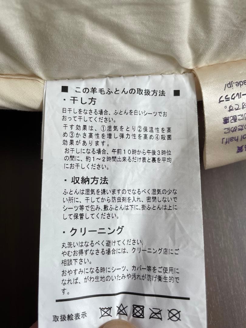 雲のやすらぎプレミアムマットレス　セミダブル