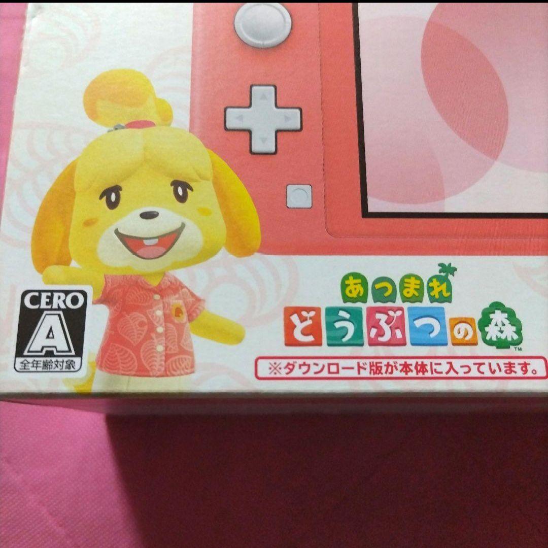 ニンテンドー Switch Lite あつまれどうぶつの森セット しずえアロハ柄