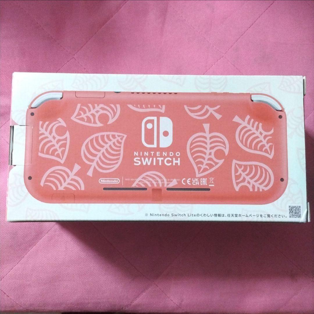 ニンテンドー Switch Lite あつまれどうぶつの森セット しずえアロハ柄