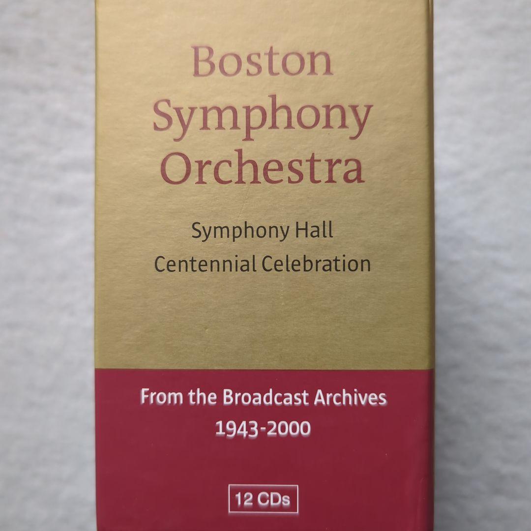 ボストン交響楽団自主制作盤/12CD/小澤征爾　ミュンシュ　モントゥー