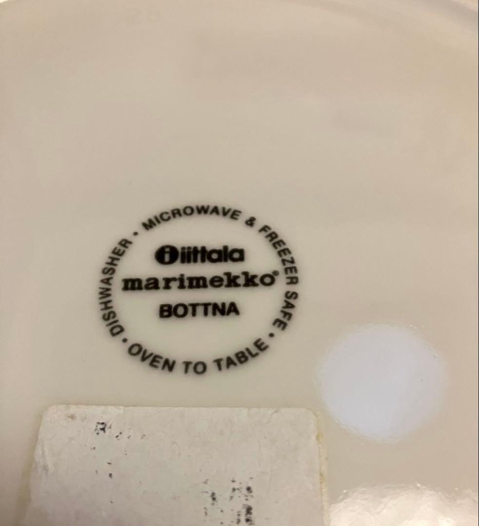 レア　未使用　イッタラ × マリメッコ ボットナ Bottna　26㌢