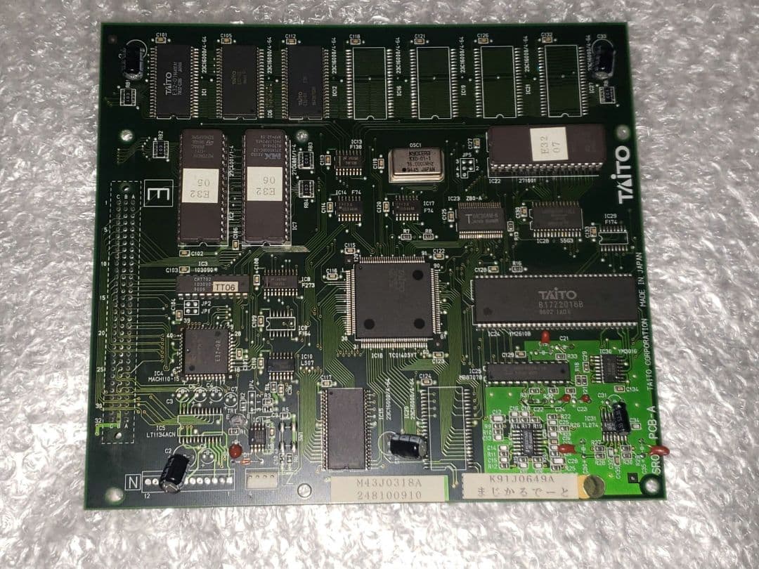 TAITO アーケード基板 まじかるで～と ドキドキ告白大作戦 セット