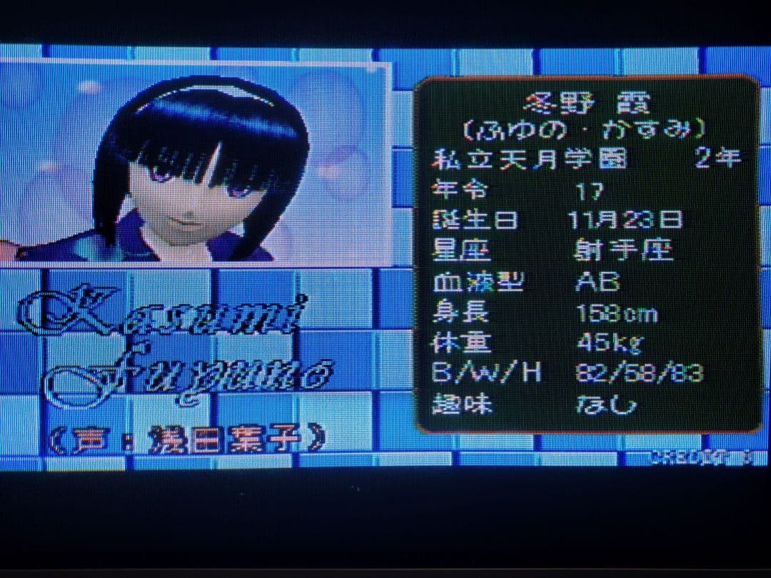 TAITO アーケード基板 まじかるで～と ドキドキ告白大作戦 セット