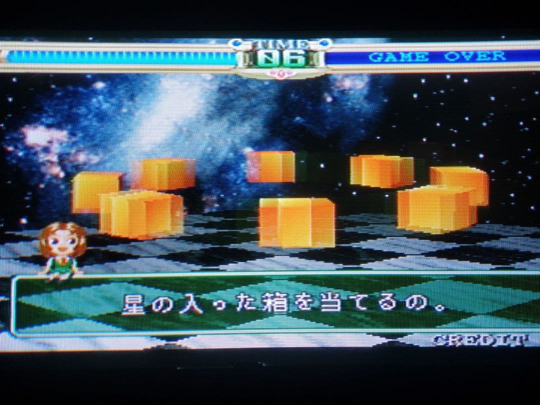 TAITO アーケード基板 まじかるで～と ドキドキ告白大作戦 セット