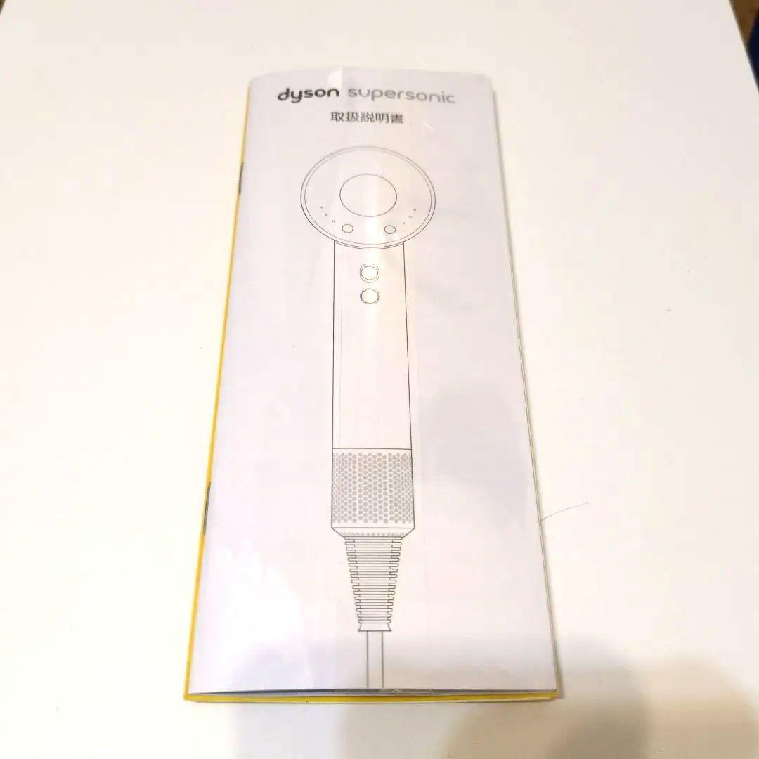 専用　dyson SuperSonic ionc HD01 ヘアドライヤー