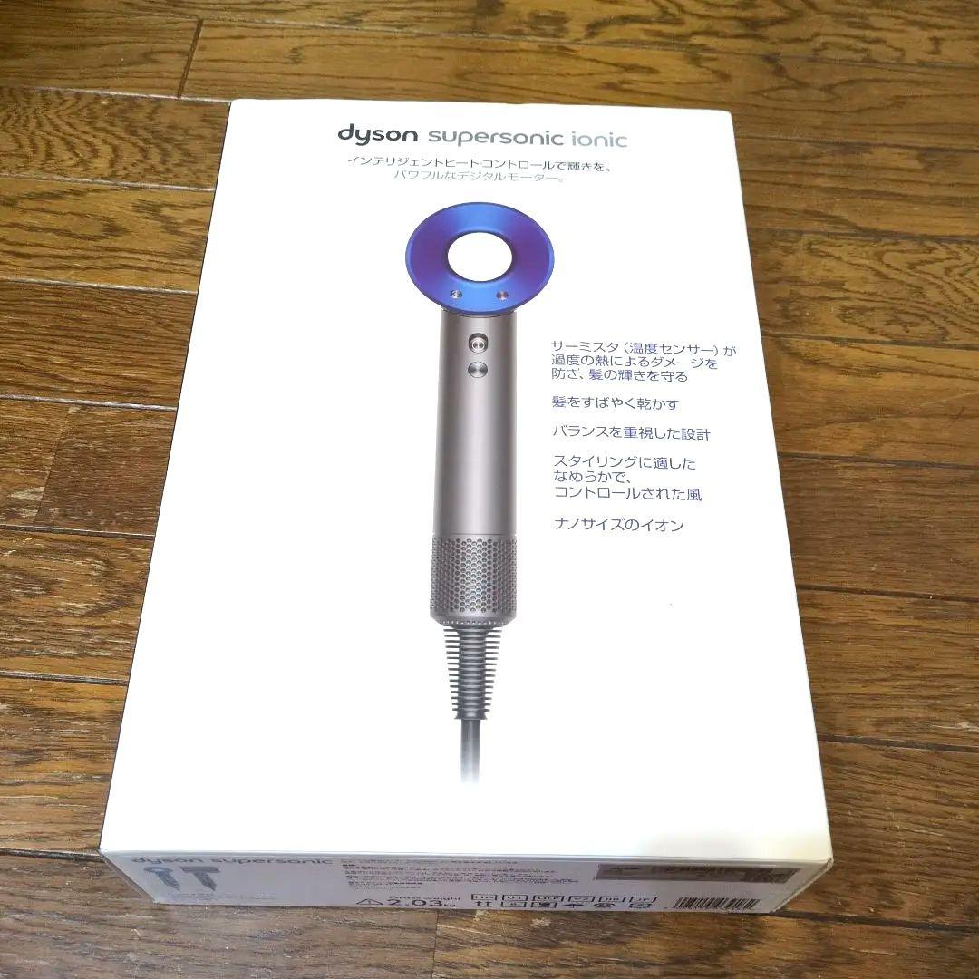 専用　dyson SuperSonic ionc HD01 ヘアドライヤー