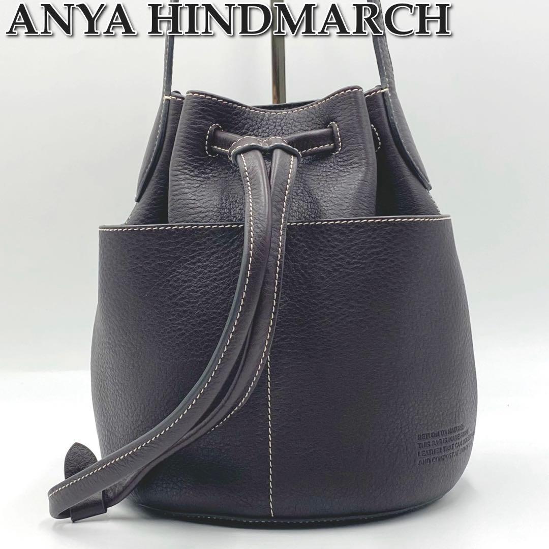 美品★ANYA HINDMARCH 巾着ショルダーバッグ★130