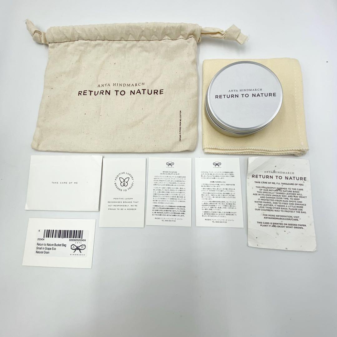 美品★ANYA HINDMARCH 巾着ショルダーバッグ★130