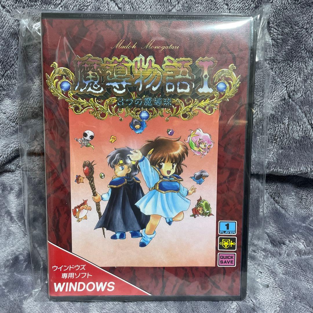 新品未開封品 魔導物語きゅ～きょく大全 よ～ん GG I-II-III＆A