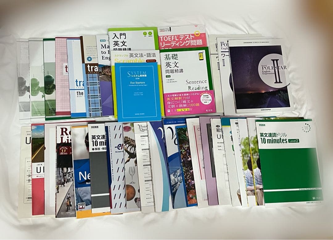 英語テキストまとめ売り