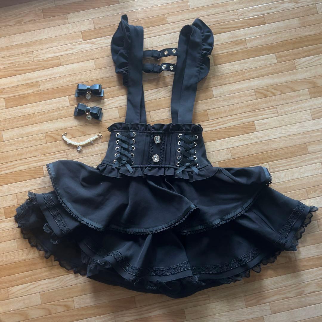 リズリサ、スカート