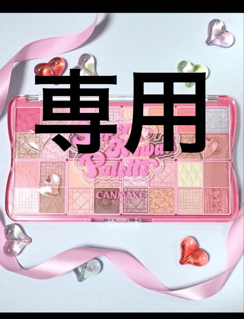 H.Tooru 　 アイシャドウパレット