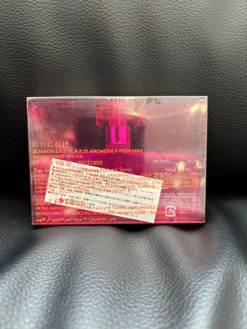 r GUCCI Rush 2 30ml オードトワレ