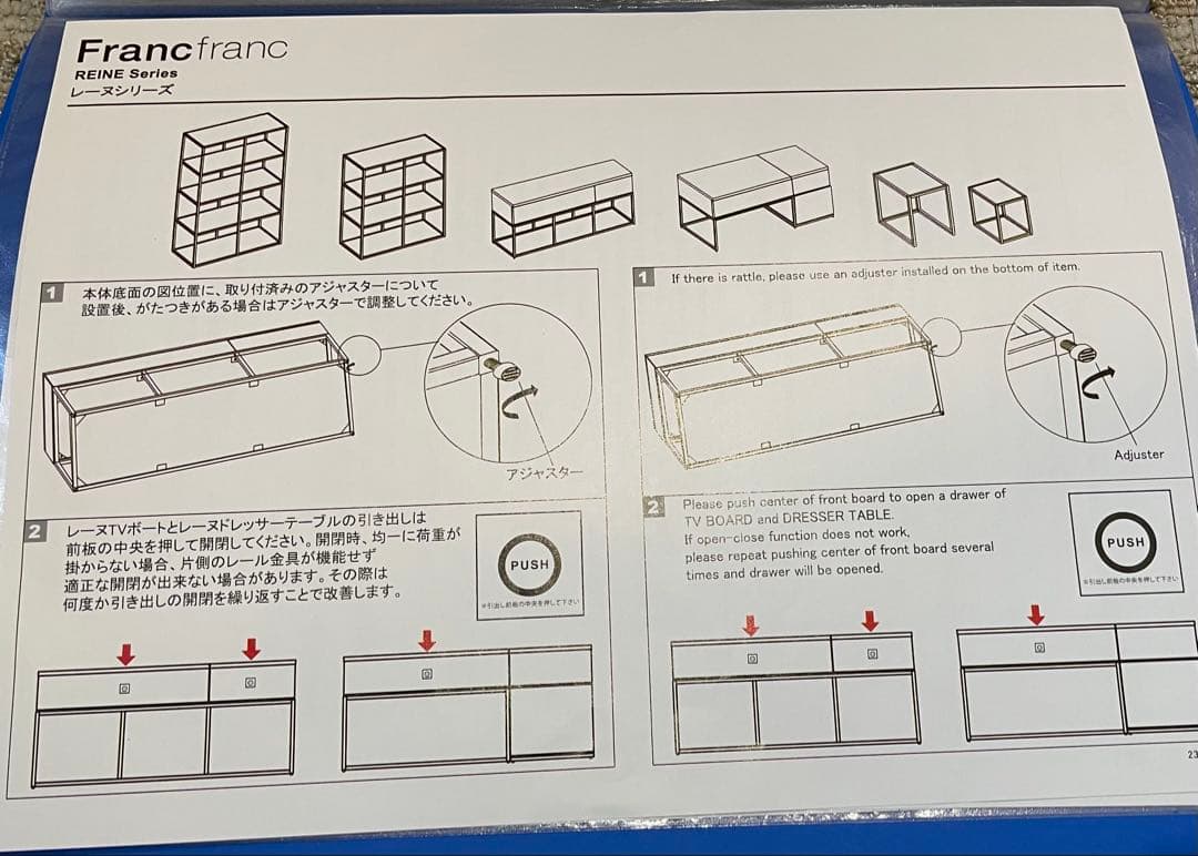 【美品】Francfranc デスク　パコソンデスク　ドレッサー　机