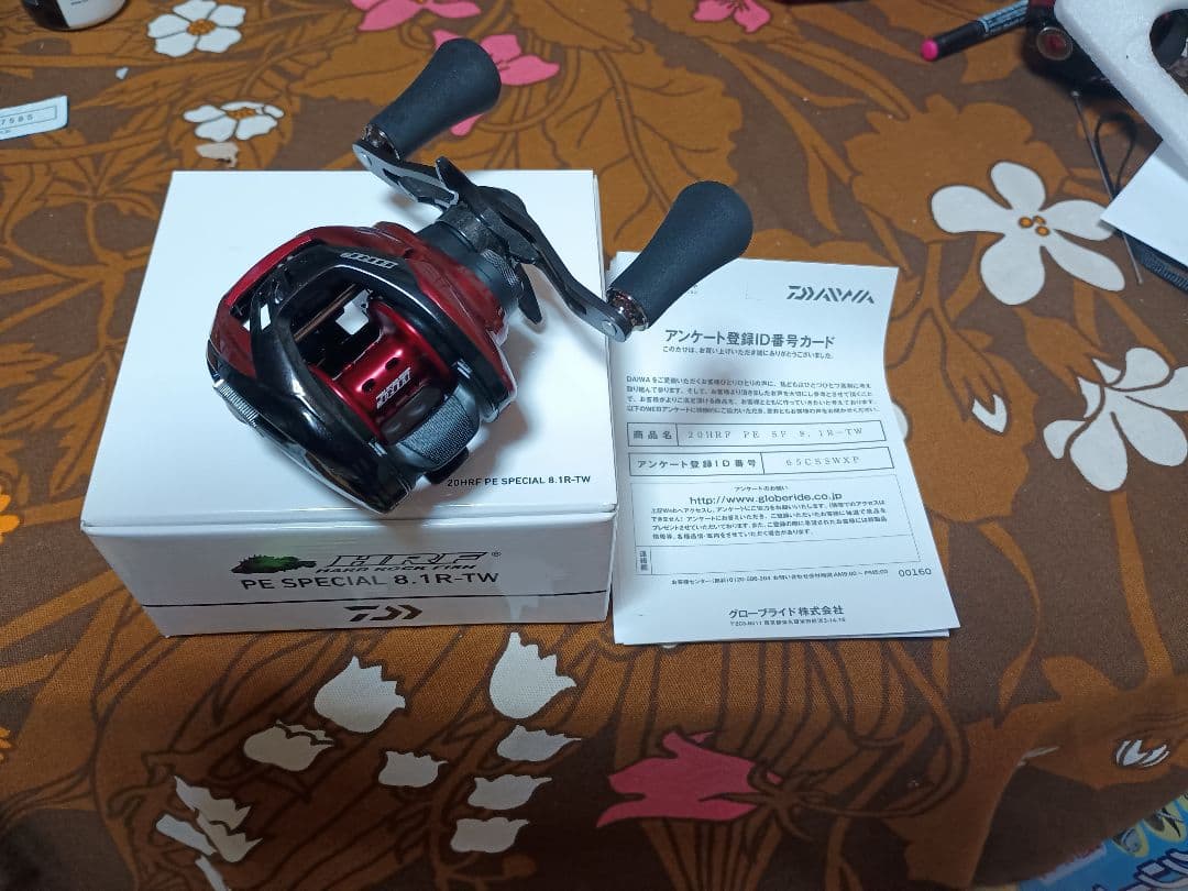 ★★DAIWA　HRF PEスペシャル　8.1R-TW 新品★★