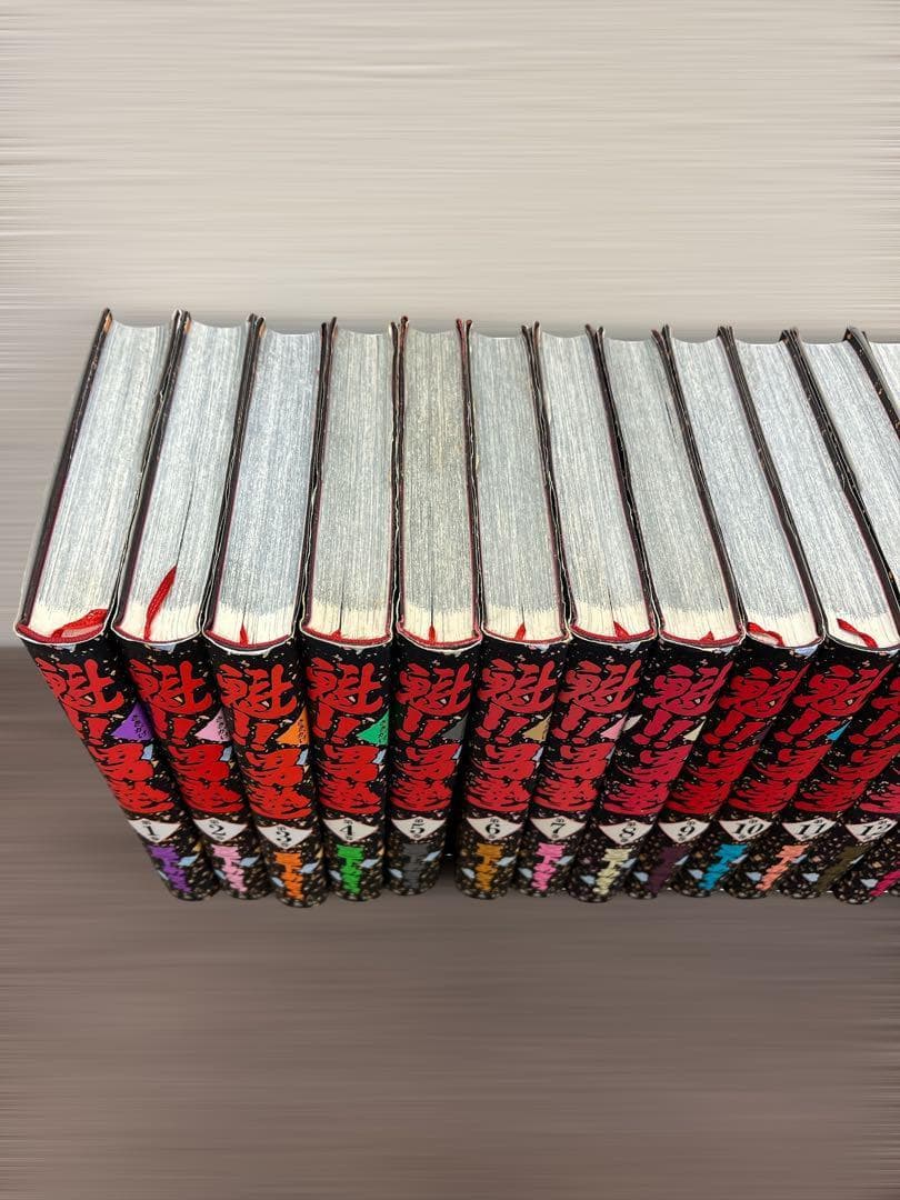 魁!!男塾(愛蔵版) 宮下あきら 全20巻セット