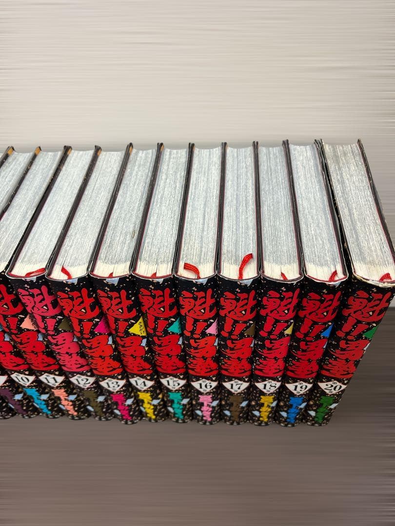 魁!!男塾(愛蔵版) 宮下あきら 全20巻セット