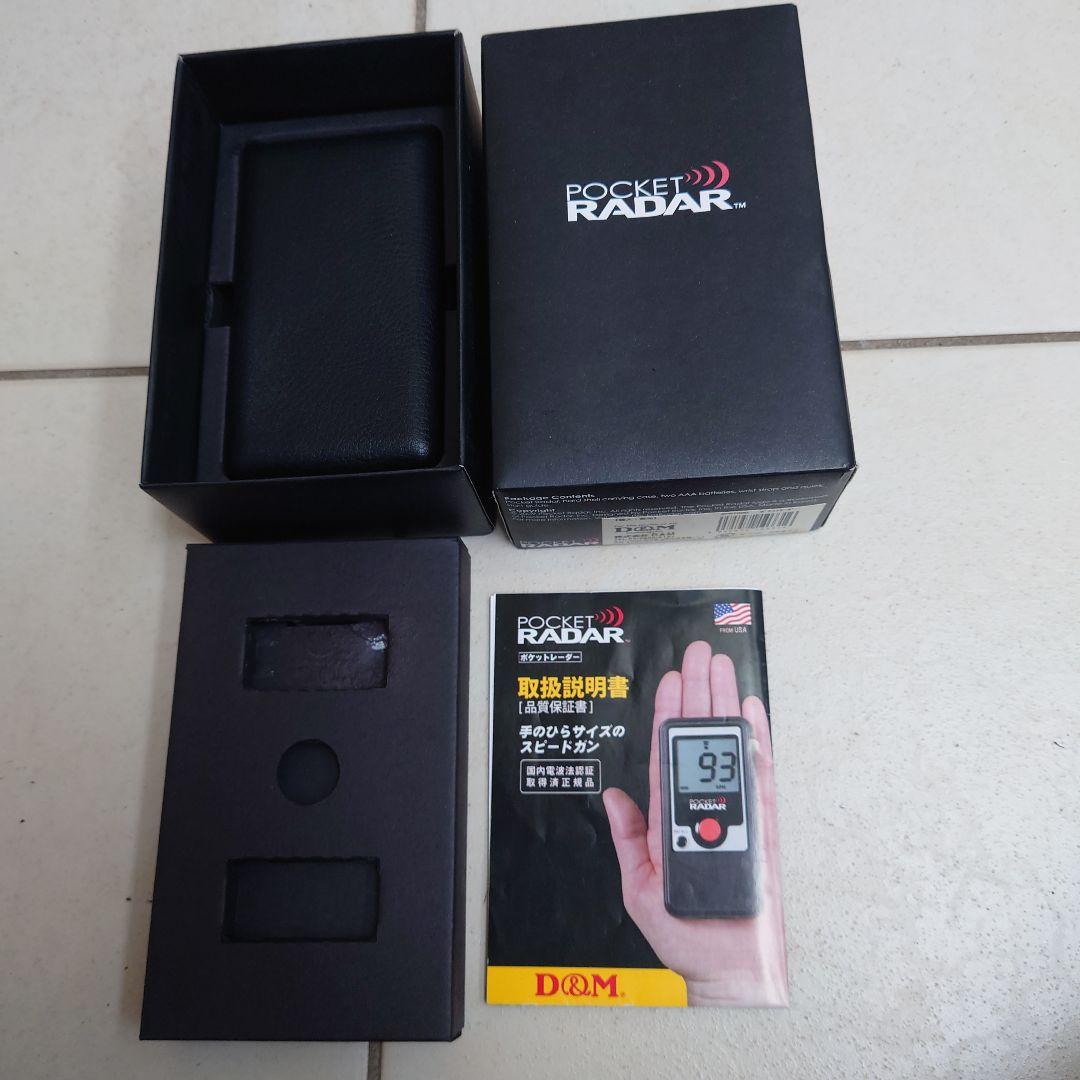 POCKET RADAR 速度測定器　美品