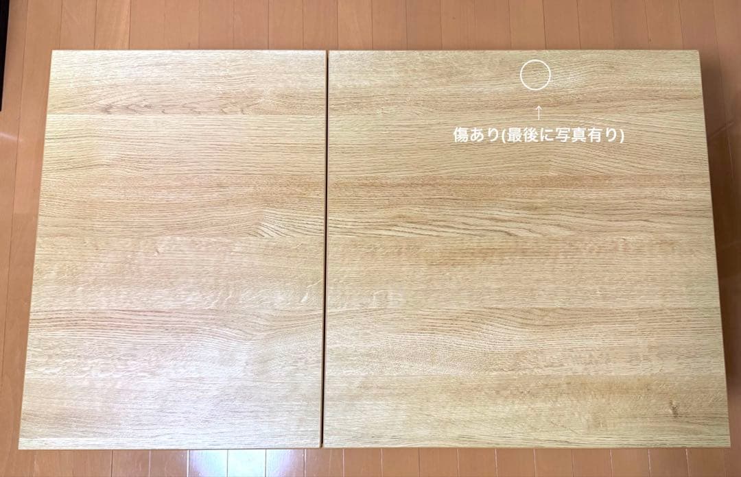 ニトリ　昇降リビングテーブル(リフティ 100 MBR)