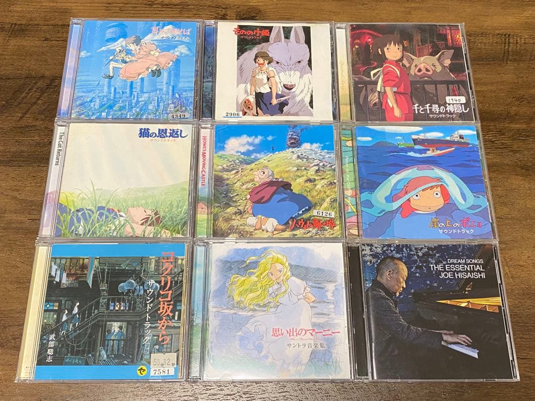 ジブリ サントラ 18枚 レンタル落ち