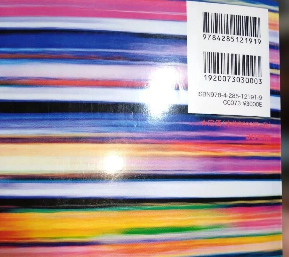 SUPERMARKET FANTASY Mr.children バンドスコア