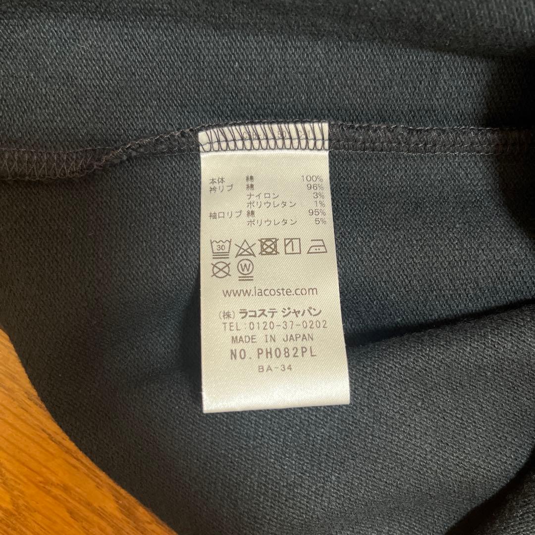 【新品未使用タグ付】ラコステ　長袖ポロシャツ　ブラック　S