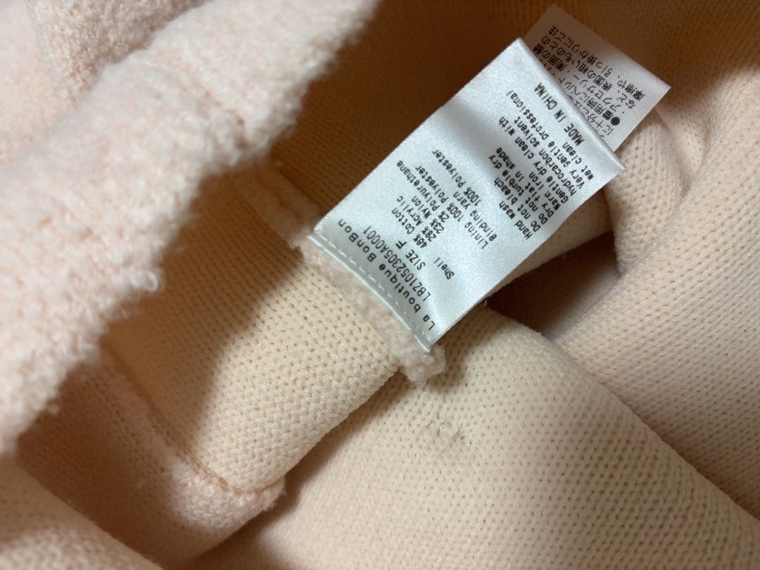 ラブティックボンボン　ブークレ締結ニットジャケットカーディガン　ピンク